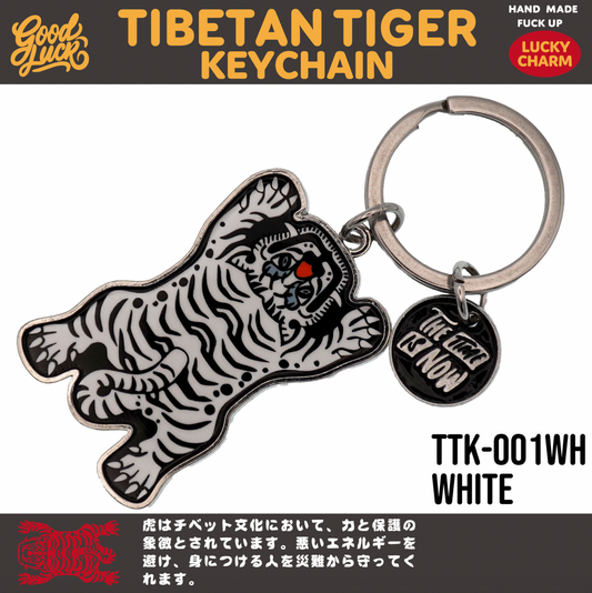 Tiger lucky charm