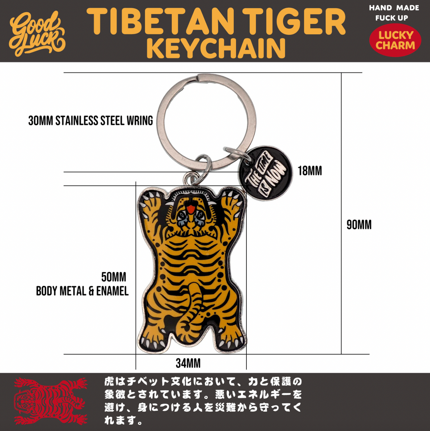 Tiger lucky charm
