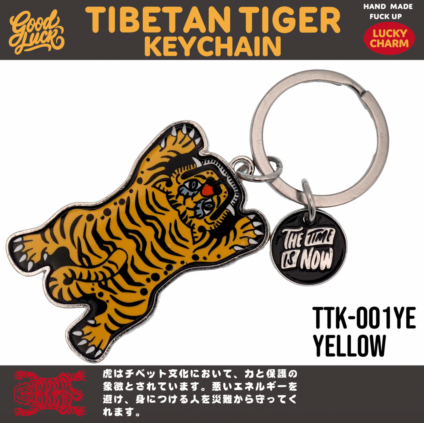 Tiger lucky charm