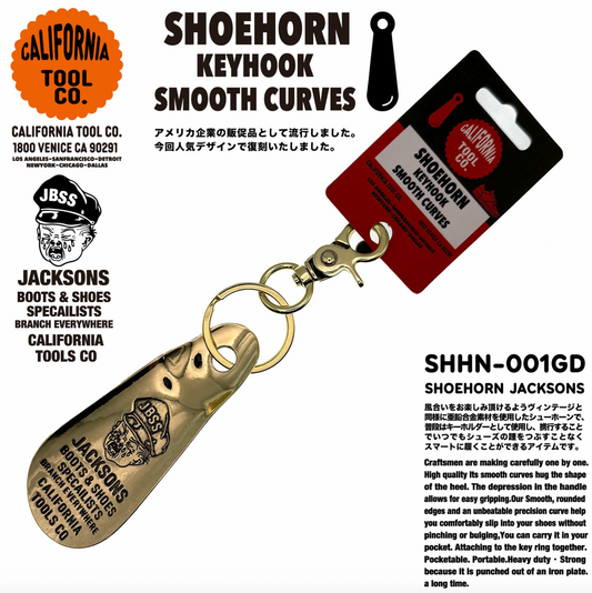 Retro USA design shoehorn Keychain