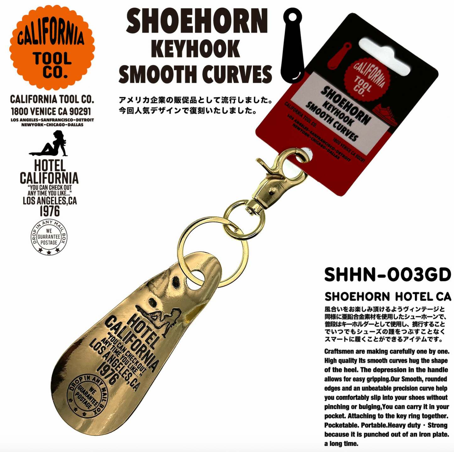 Retro USA design shoehorn Keychain