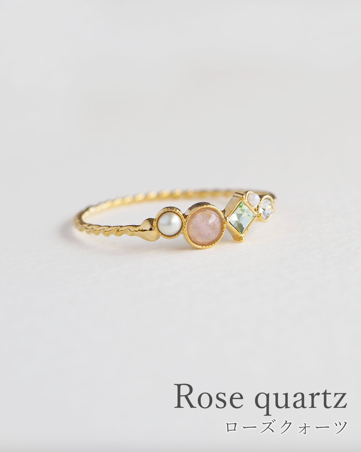Ring [MUK Design - The Star]  Gold Tone Dreamy Stone Ring
