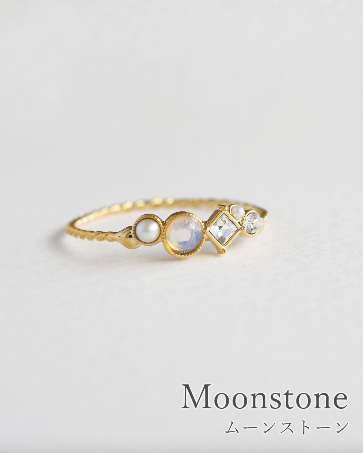 Ring [MUK Design - The Star]  Gold Tone Dreamy Stone Ring