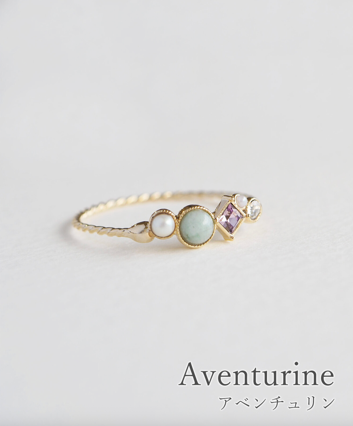 Ring [MUK Design - The Star]  Gold Tone Dreamy Stone Ring