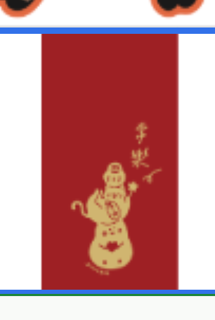 小薯角利是封 6入