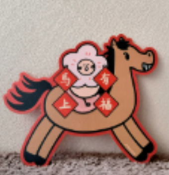 小薯角 揮春-馬上有福