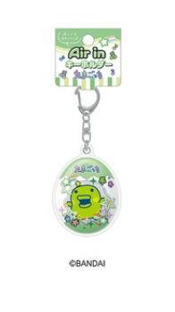 tamagochi keychian