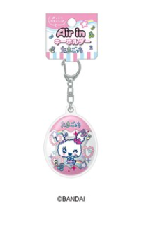 tamagochi keychian