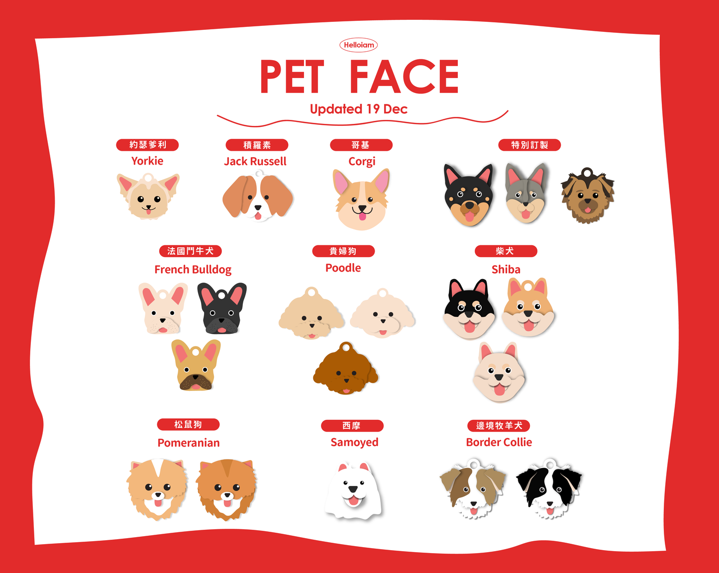 Keychain- Pet Face Hello I am