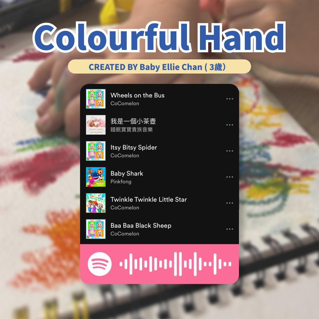 Scannable 🔴 008 - Colourful hand