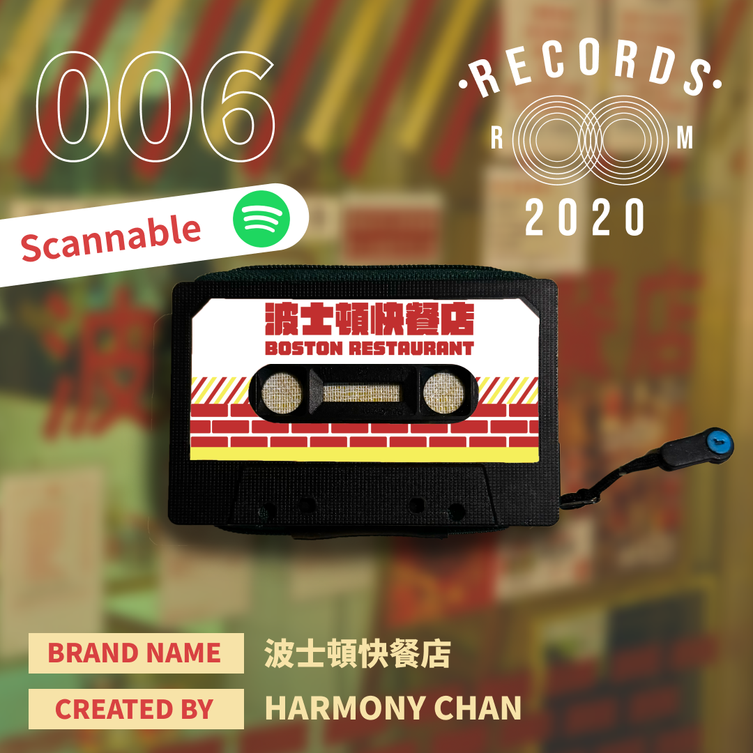 Scannable 🔴 006-波士頓快餐店