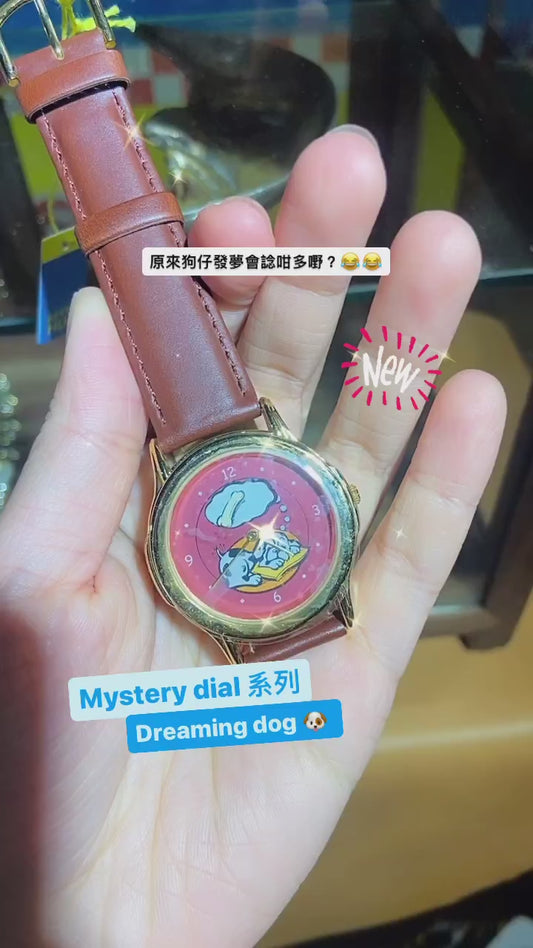 中古 發夢的小狗 動態錶