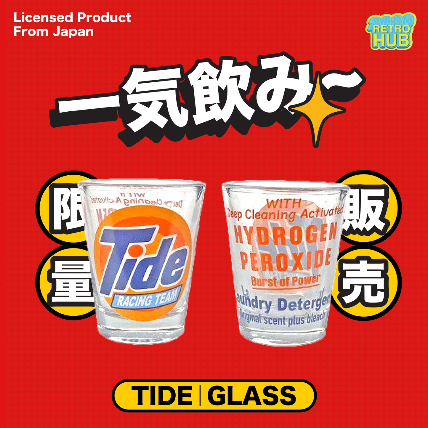 一気飲み 美式の 廣告shot 杯  - TIDE